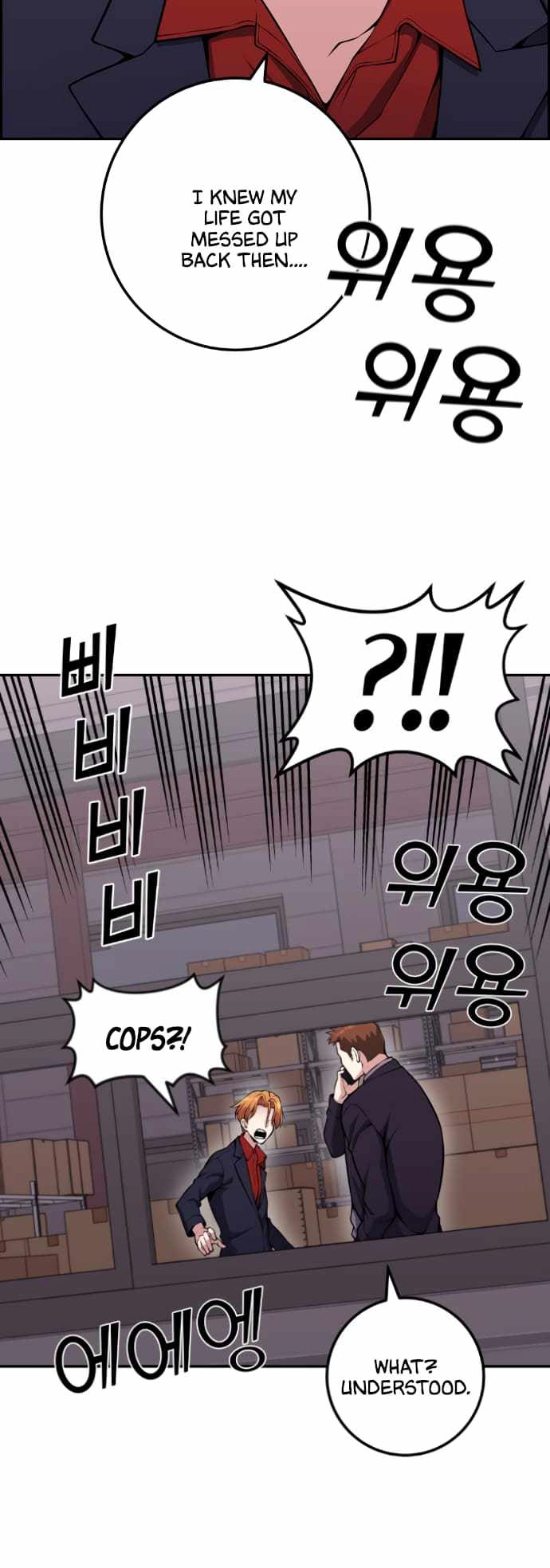 Webtoon Character Na Kang Lim Chapter 63 58